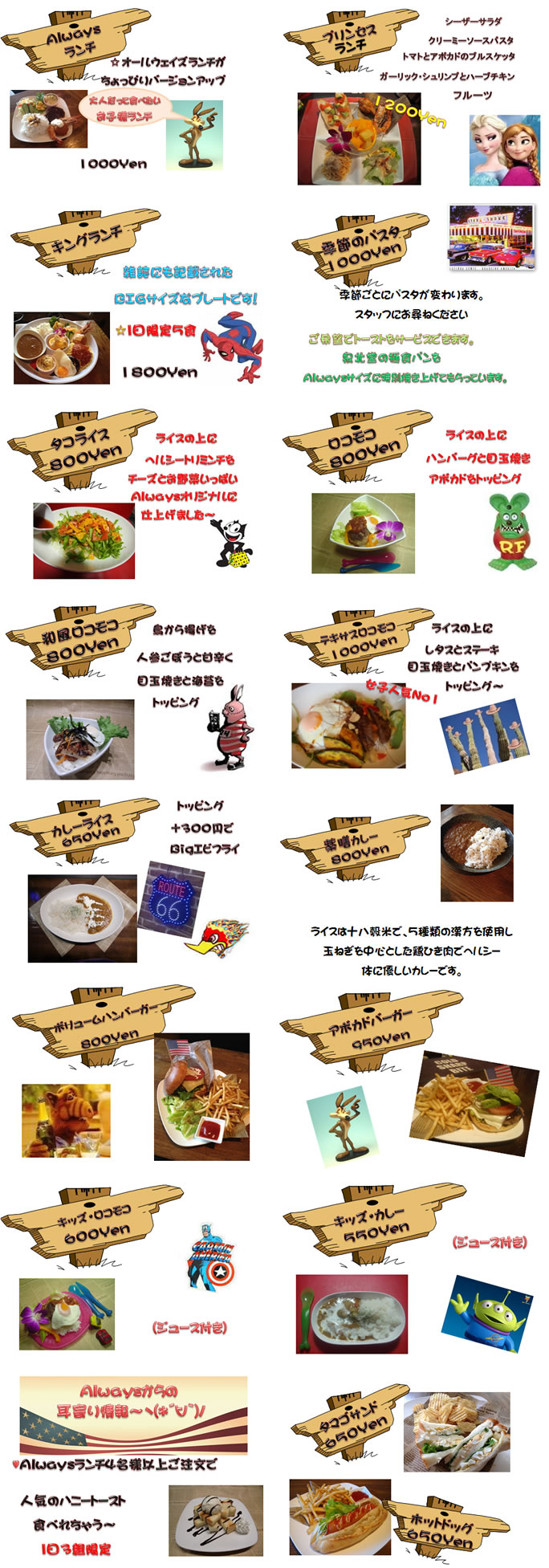 ���������˥塼